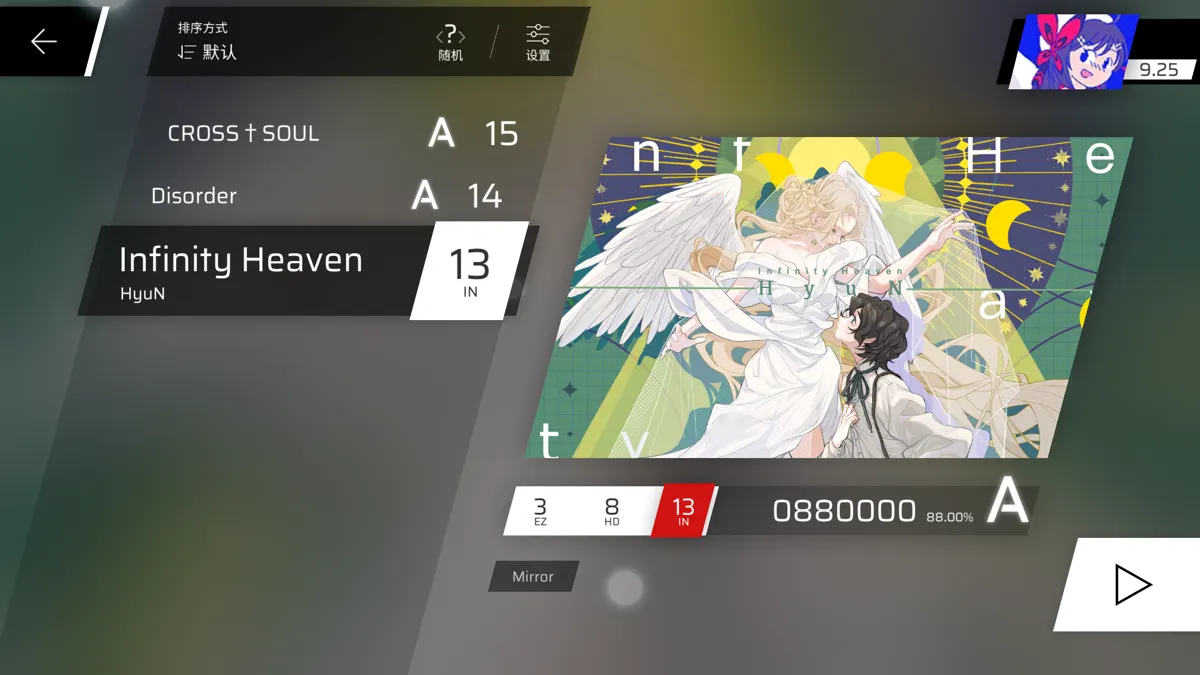 Phigros曲目选择与曲绘界面